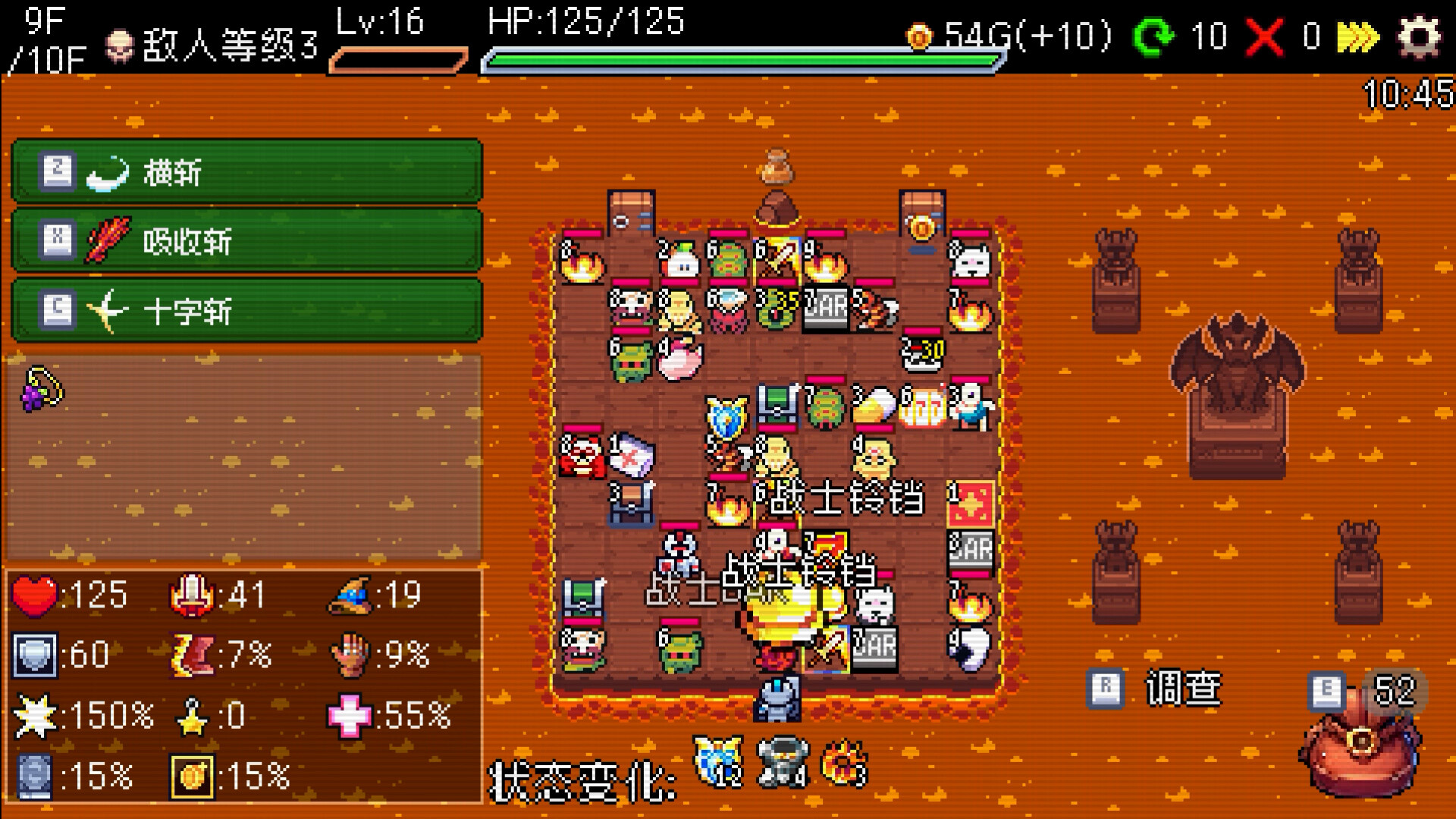 《插槽与地牢/Slot & Dungeons》PC中文版下载-含v0.6.0-星火轻创