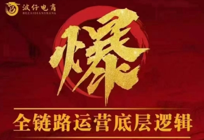 波仔电商·拼多多年卡会员(更新12月)-星火轻创