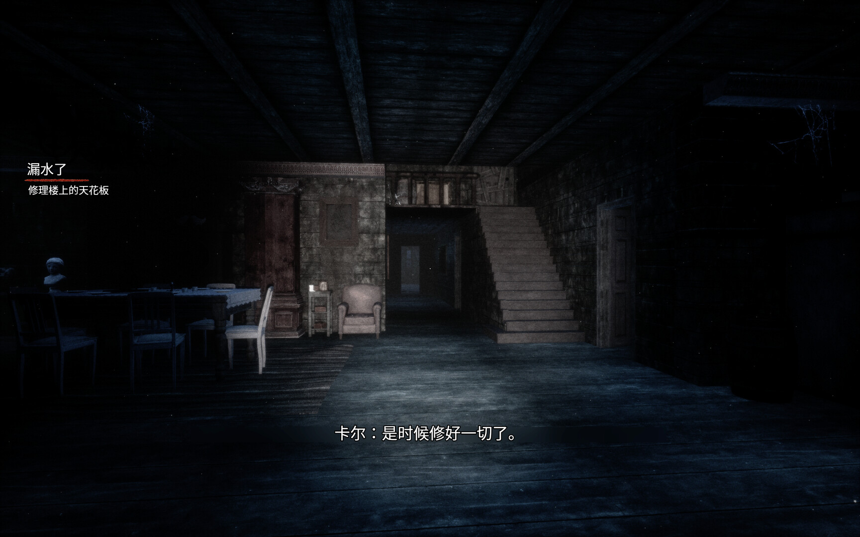《七个班次/SAVEN》PC中文版下载-含Build.21132123-星火轻创