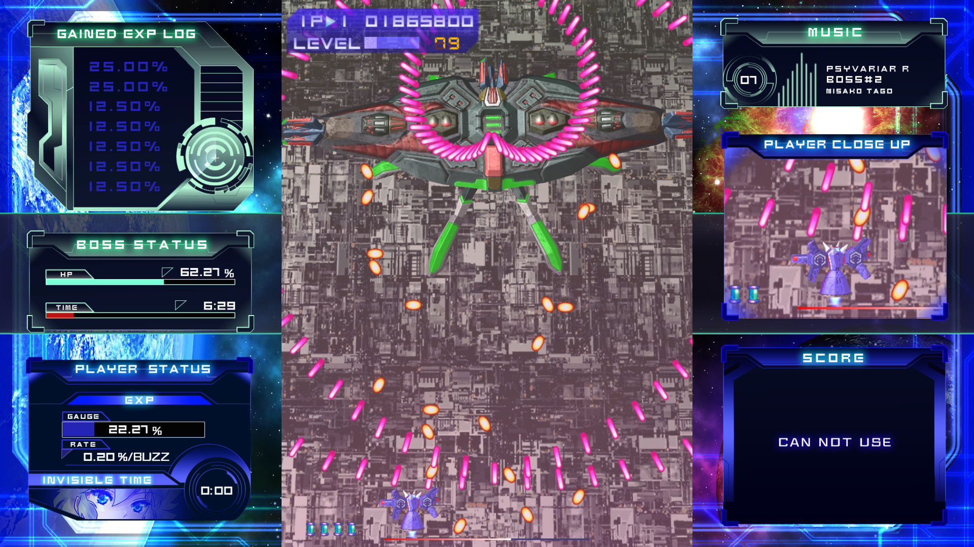 《闪速神机 Psyvariar Delta》Switch中文版NSP下载-星火轻创