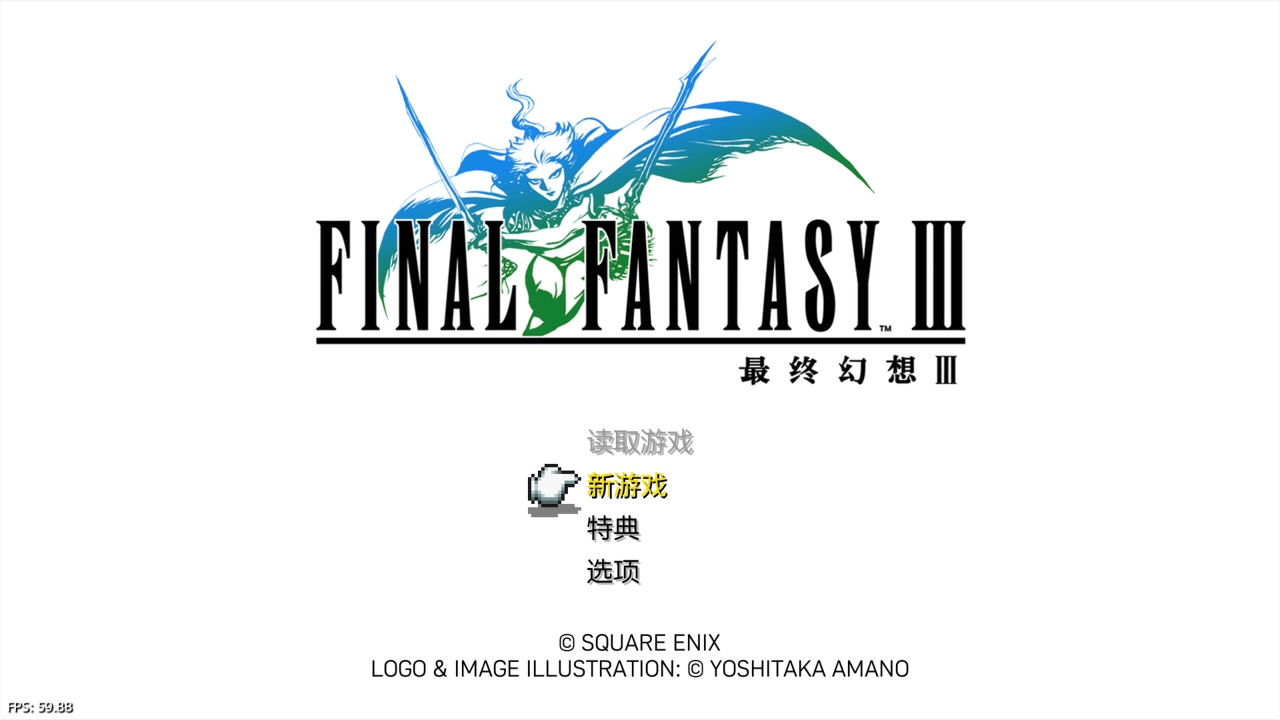 【5.05】《最终幻想 1-6 像素复刻版 FINAL FANTASY I-VI》PS4美版中文下载- 含整合+降级-星火轻创