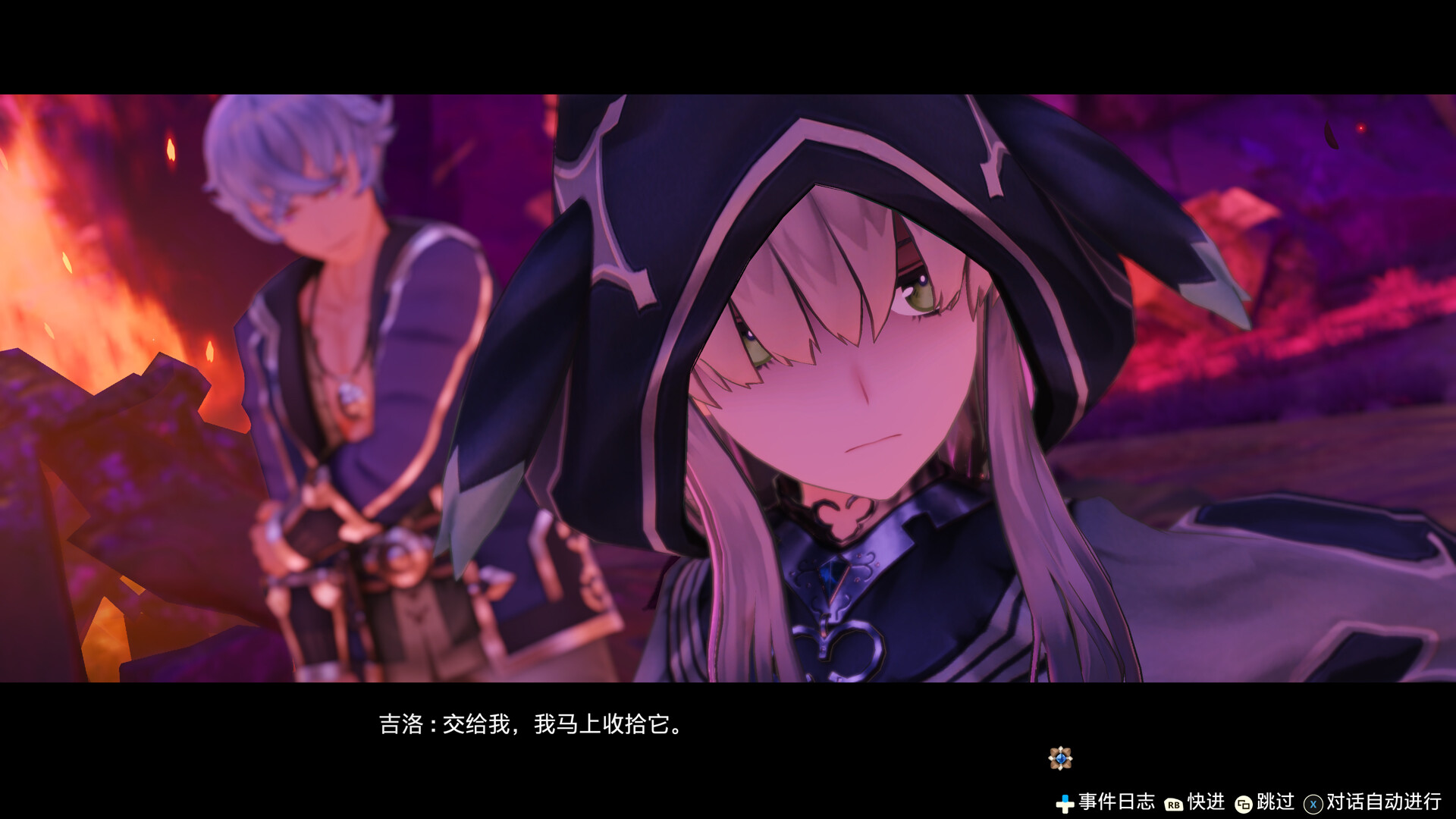 《莱莎的炼金工房 常暗女王与秘密藏身处 DX》Switch日版中文NSZ下载 – 含1.2.0补丁-星火轻创