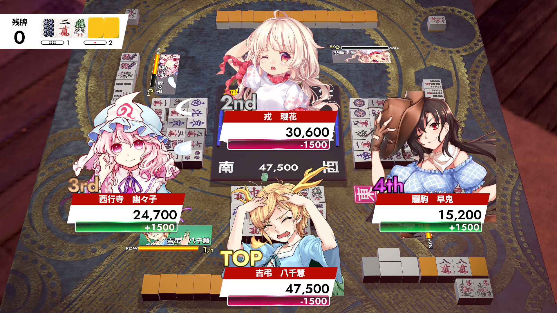 《东方幻想麻雀 Touhou Gensou Mahjong》Switch日版日文NSP下载 – 含1.2.16补丁+7DLC-星火轻创