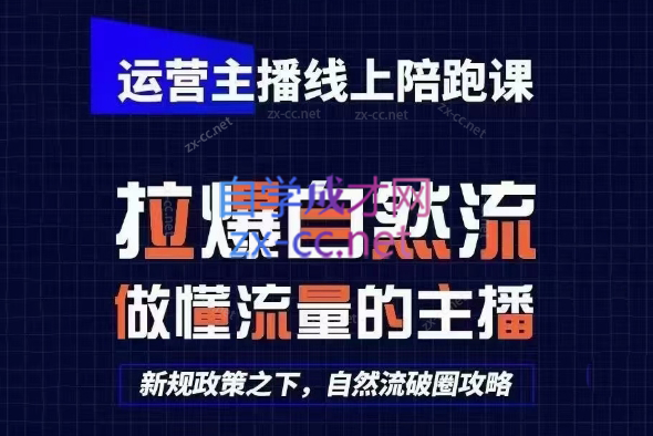 猴帝1600线上课(更新3月)-小艾项目网