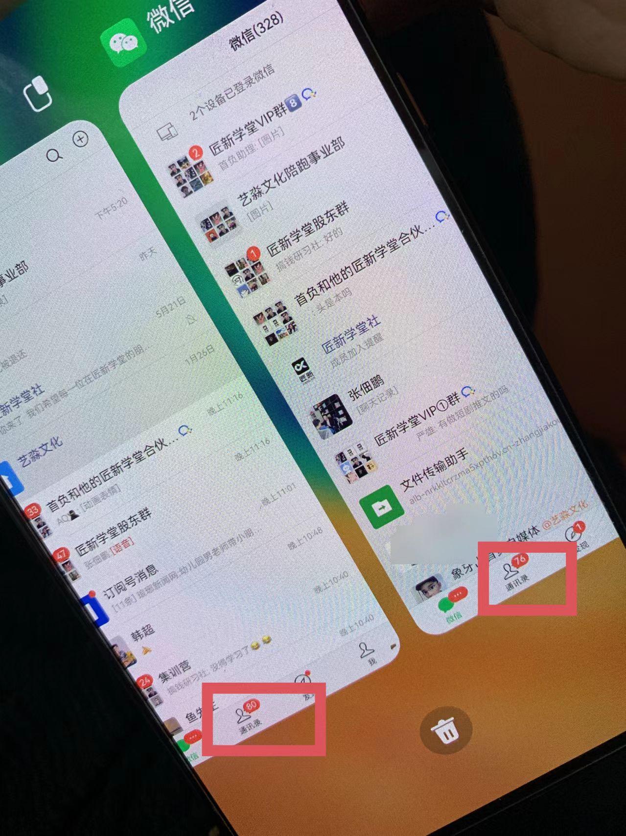 图片[1]-(9615期)小红薯社群全自动无脑暴力截流，日引500+精准创业粉，单日稳入四位数附…-星火轻创