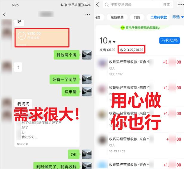 (8577期)学生实习盖章项目,人人可做,一单500+-星火轻创