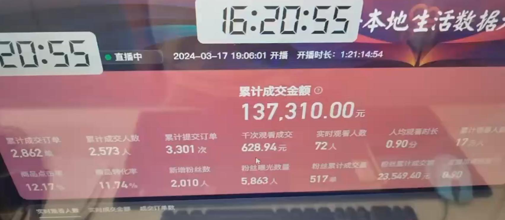图片[1]-(9638期)快手无人团购带货野核玩法，一天4位数 无任何门槛-星火轻创