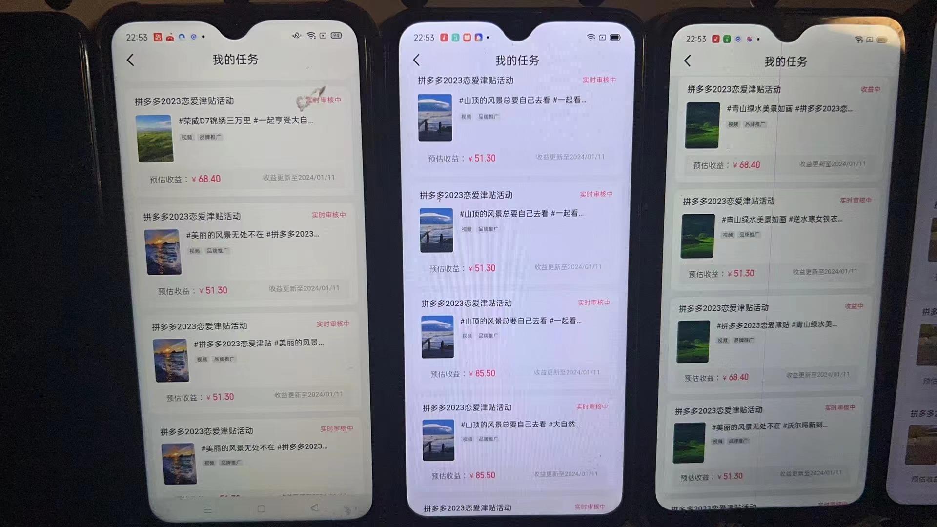 (8611期)首发 磁力拼多多自撸  日入500+-星火轻创