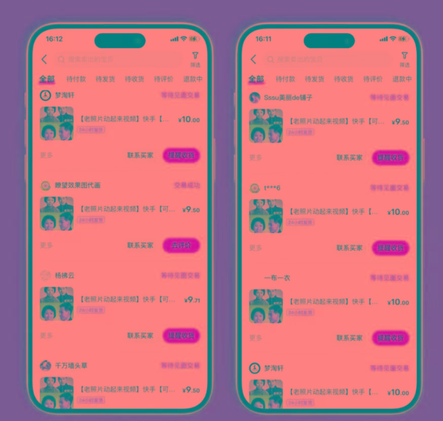 图片[2]-全网爆火的AI让老照片动起来教程，蹭热点日赚3000+，内含免费工具一键…-星火轻创