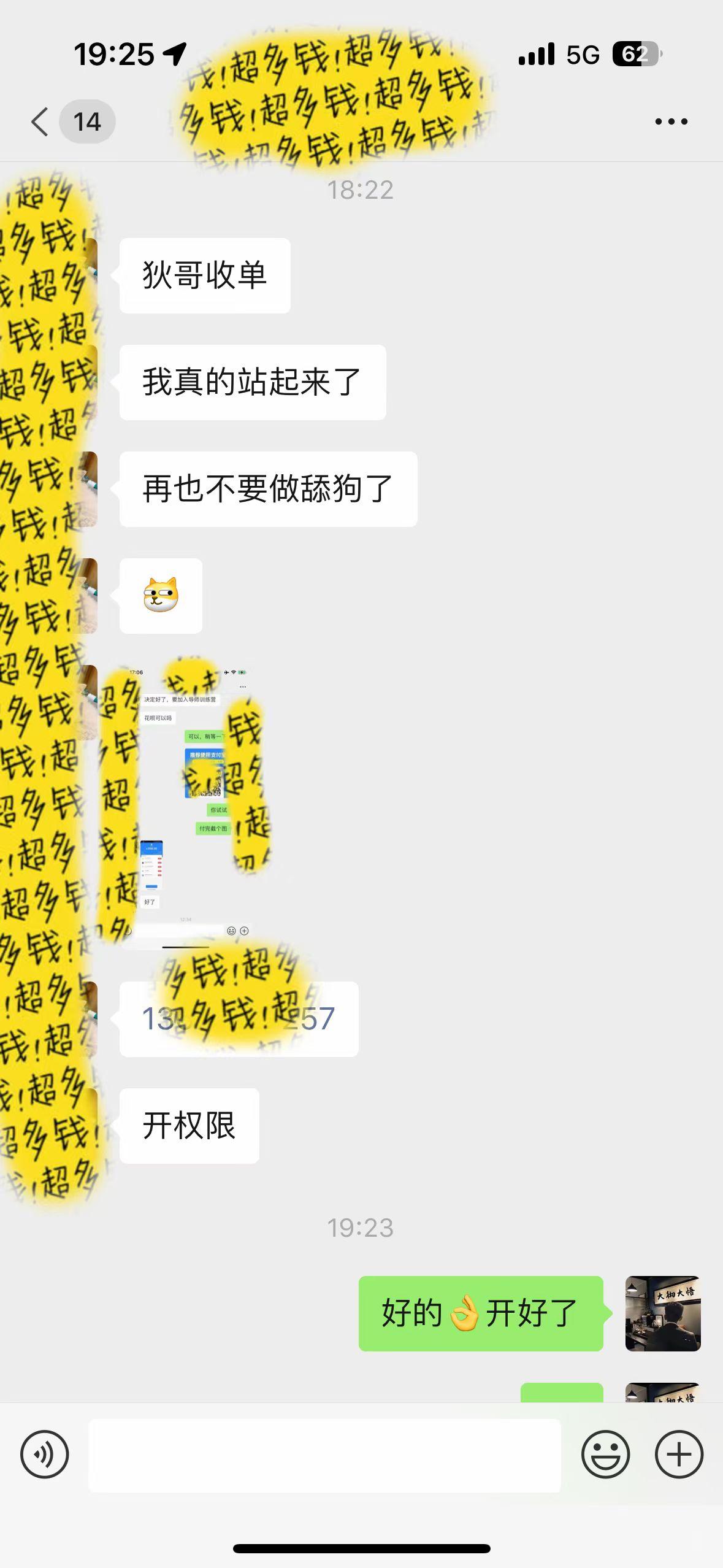 图片[1]-(9819期)知识付费特训营，互联网项目的天花板，没有之一，小白轻轻松松月入三万+-星火轻创