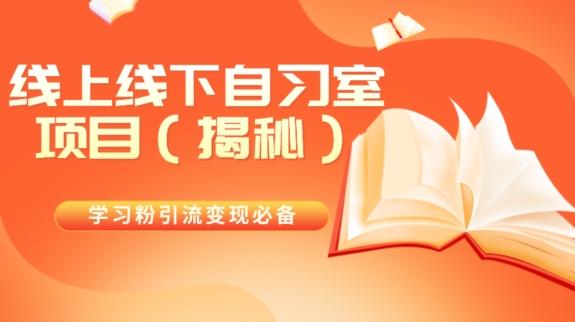 王炸项目！AI数字人口播新玩法，独家变现方式，一单就赚2000+-星火轻创