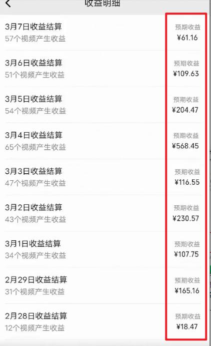 图片[2]-(9505期)2024视频号最新过原创技术，三天起号，收益稳定，单日500-1K-星火轻创