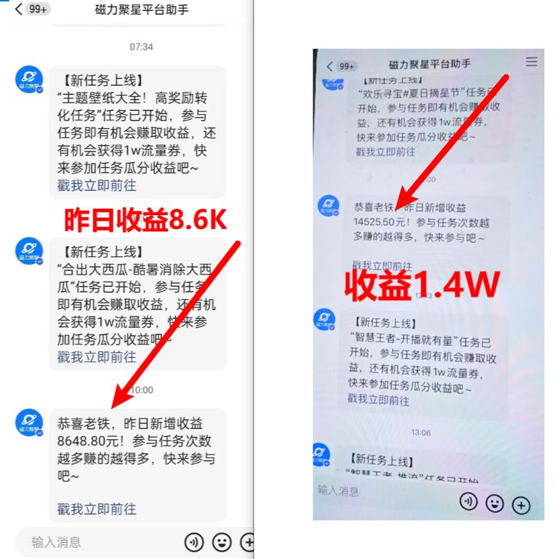 (8704期)超脑神探小游戏日入5000+爆裂变现,小白一定要做的项目,年入百万不在话下-星火轻创