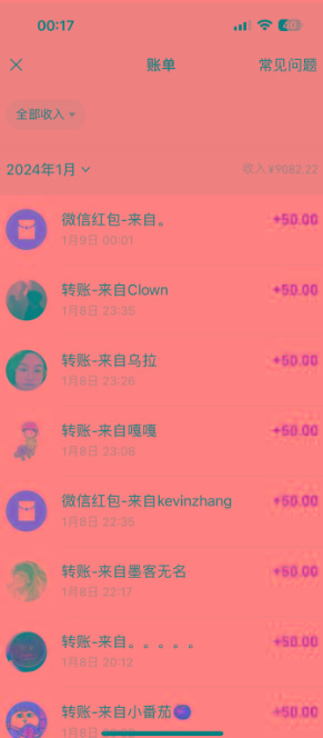(8603期)一单50+做宝妈的生意 无人直播高级玩法 日入2000+-星火轻创