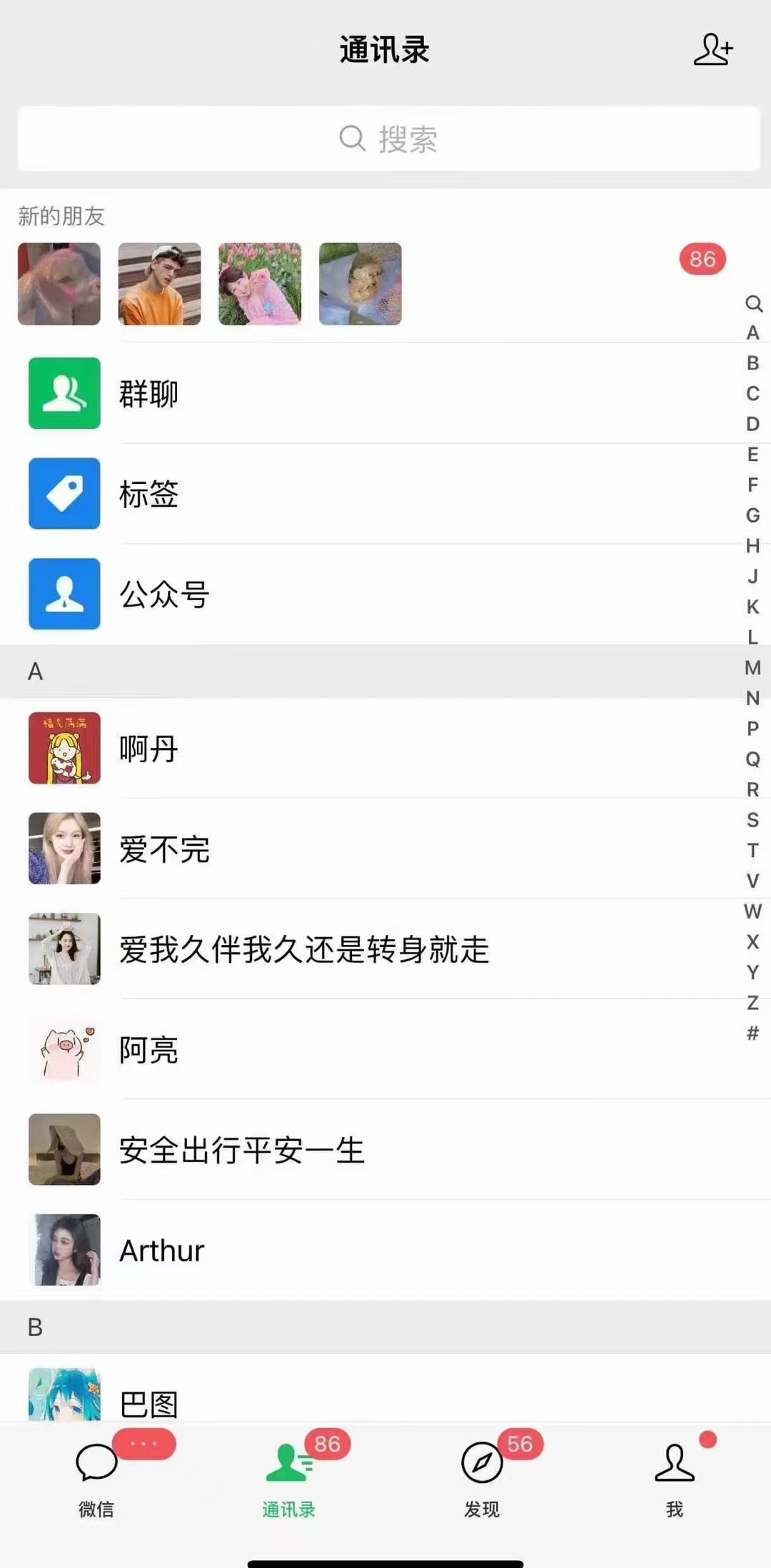 图片[2]-小红书，抖音，视频号，快手主流平台全域引流，截流自热引爆私域流量，…-星火轻创