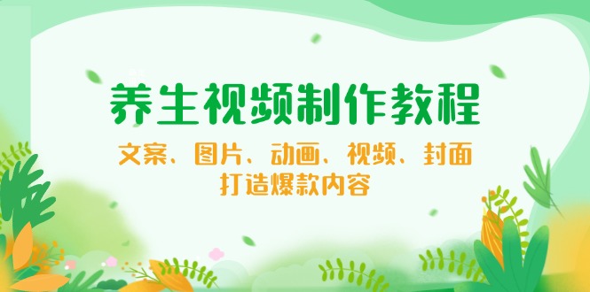 【小程序自动裂变项目】全自动推广，被动收益稳定500-2000+-小艾项目网