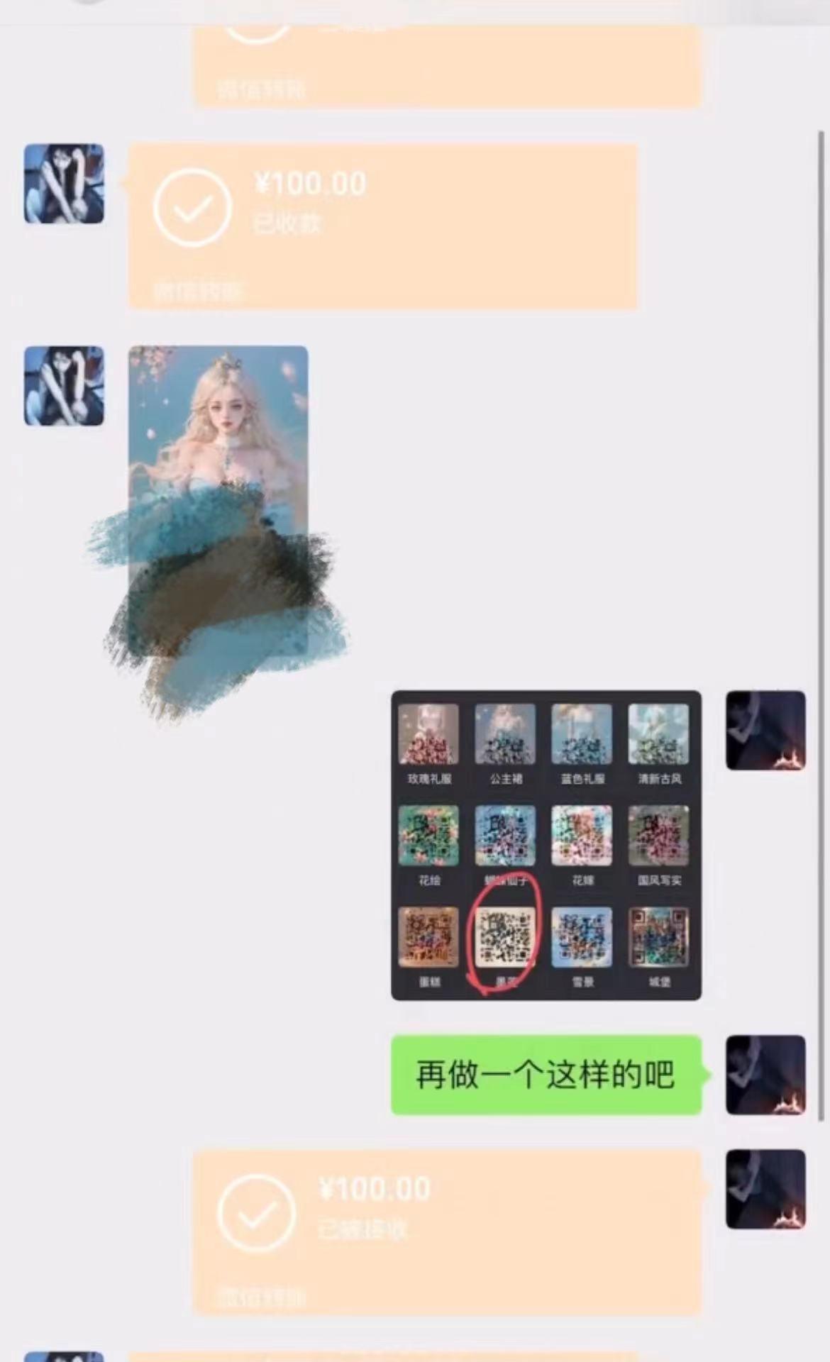 AI 萌娃制造机，开启宝宝图片新篇章，日入300+的保姆级教程！-星火轻创