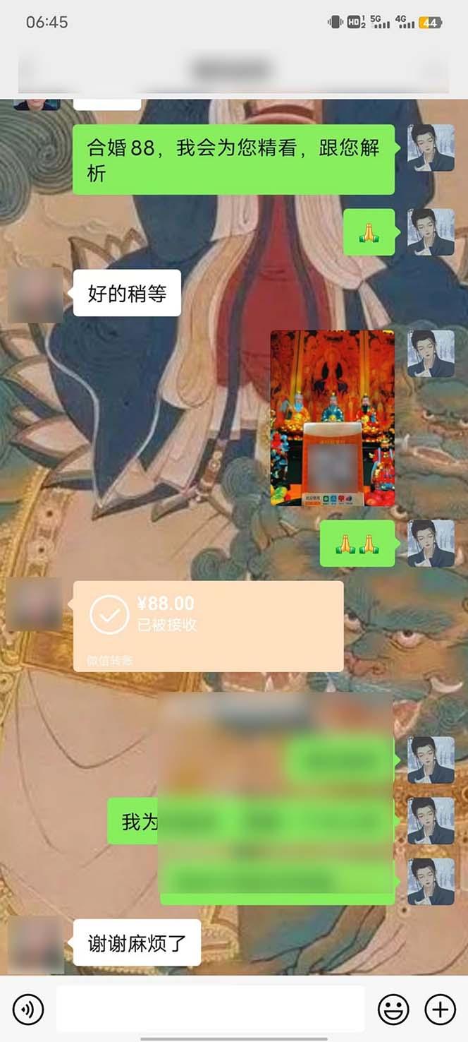 图片[6]-15天纯利10W+，国学掘金计划2024玩法全网首次公开(视频课程+交付手册-星火轻创