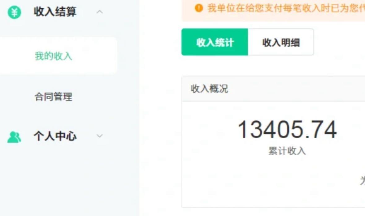 图片[1]-24最新爱奇艺创作者分成计划，简单搬运生成AI机器人视频，单日变现四位数-星火轻创