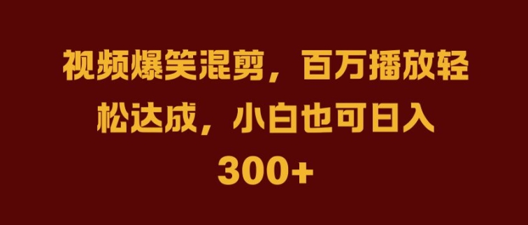 抖音AI壁纸新风潮，海量流量助力，轻松月入2W，掀起变现狂潮【揭秘】-星火轻创