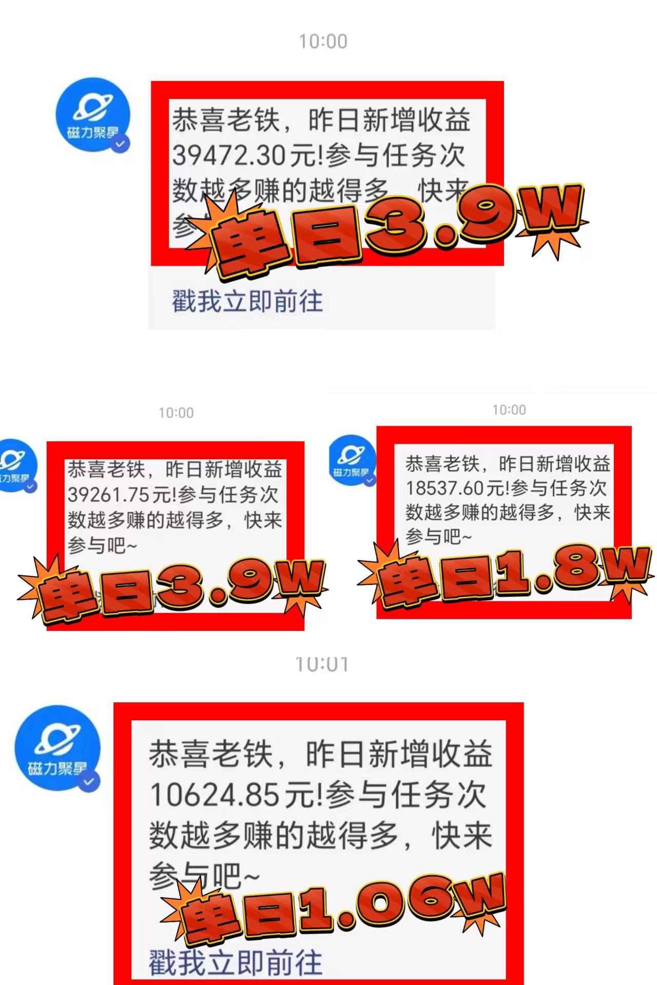 2024年最火寒假风口项目 小游戏直播 单场收益5000+抓住风口 一个月直接提车-星火轻创