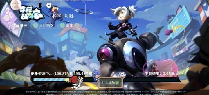 奇葩战斗家多功能直装一体化脚本-星火轻创