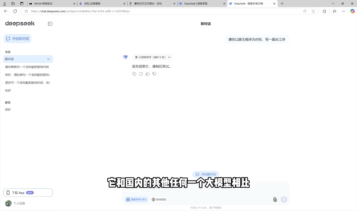 AI工具全解：从办公神器到创意设计-星火轻创