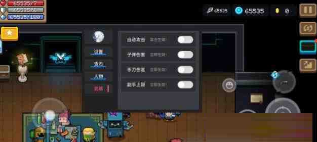 元气骑士全渠道脚本 v8.2-星火轻创