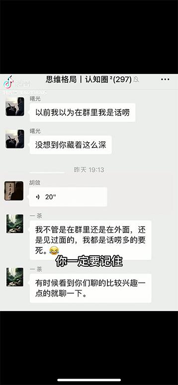 图片[4]-男天门抖音口播视频日引500+创业粉拆解教程！含不出镜等多种玩法普通人…-星火轻创