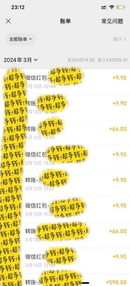 图片[1]-(9794期)全新短剧玩法3.0，轻松日入1000+，私域零成本操作，全程干货-星火轻创
