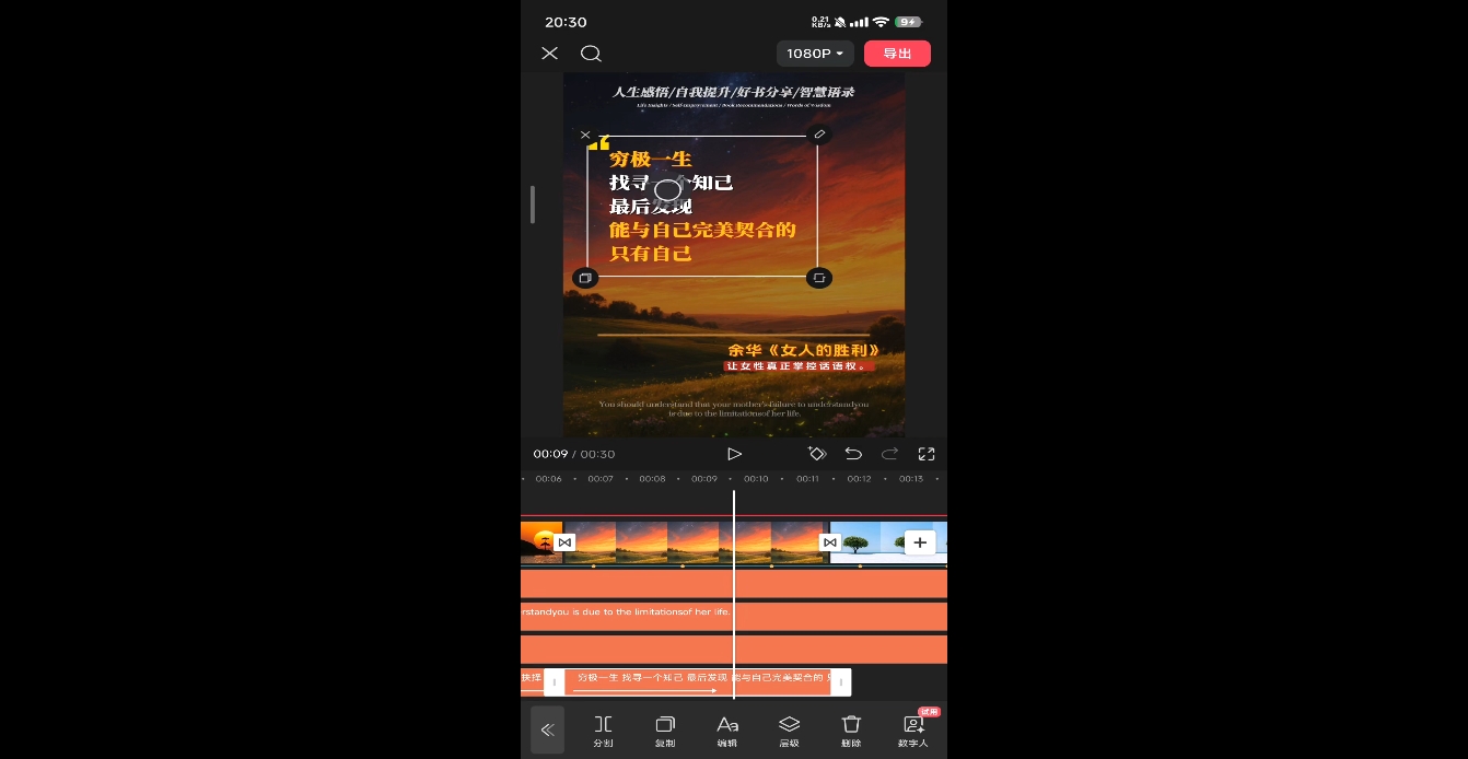 DeepSeek助力图书博主实战课-星火轻创