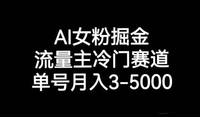 十万个富翁修炼宝典之10.日引流100+，喂饭级微信读书引流教程-星火轻创