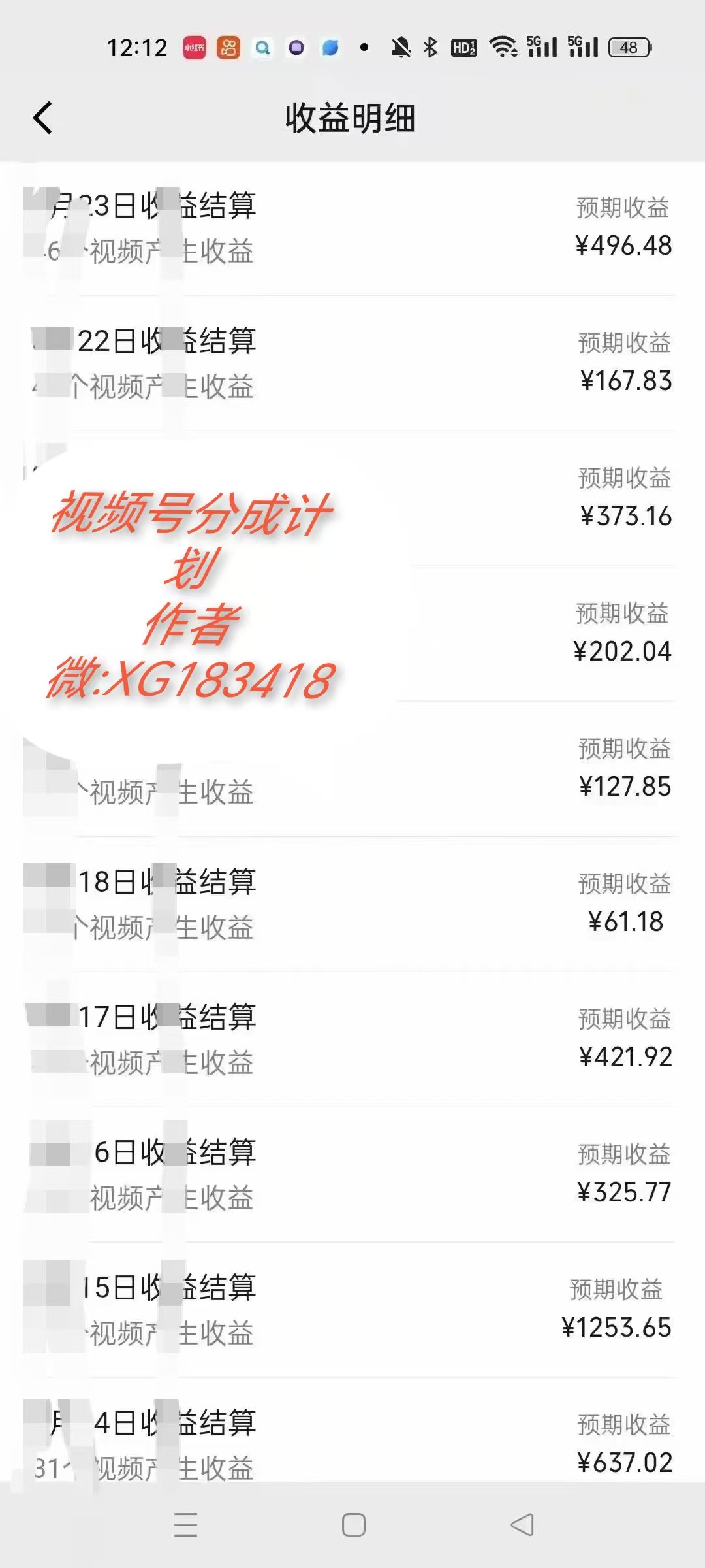 AI升级版，一键生成影视解说原创视频，只需几分钟即可生成电视剧的解说...-小艾项目网