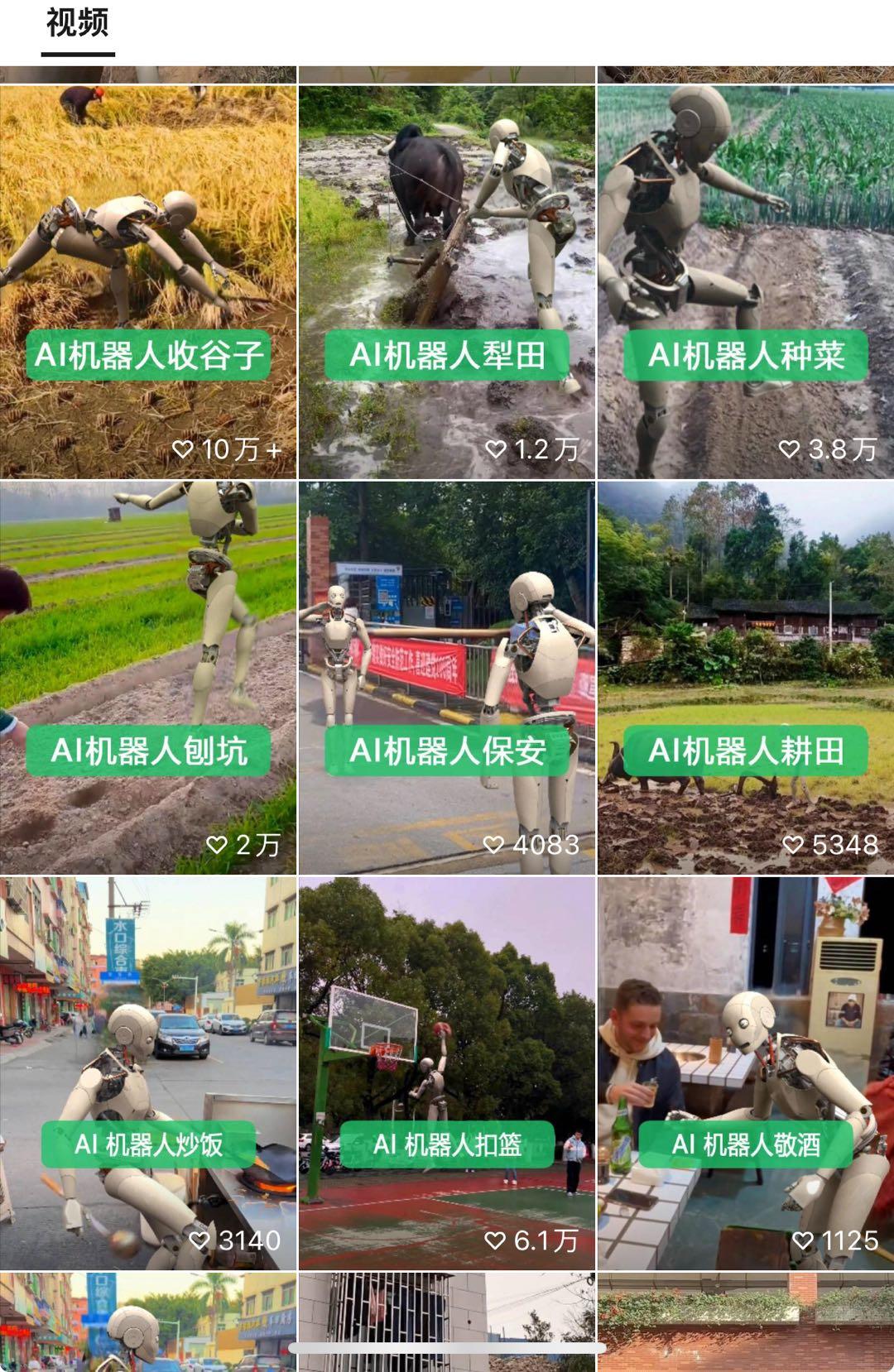 图片[3]-24最新爱奇艺创作者分成计划，简单搬运生成AI机器人视频，单日变现四位数-星火轻创