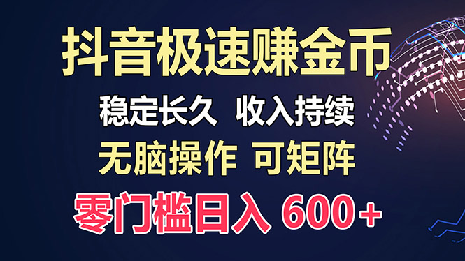 百度极速云：每天手动操作，轻松收入300+，适合新手！-星火轻创
