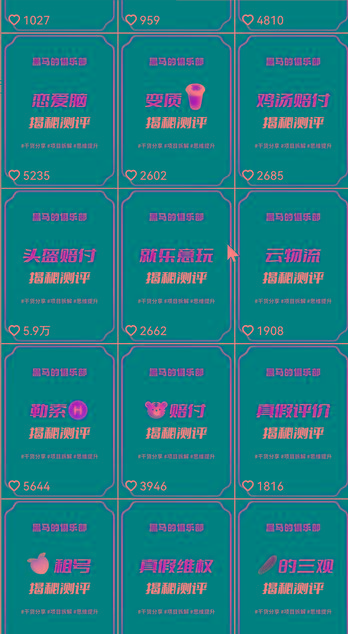 图片[1]-快手赔付类日引200+创业粉，单日稳定变现5000+保姆级教程！纯搬运可复制好上手！-星火轻创