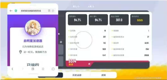 香肠派对启明星端口-星火轻创