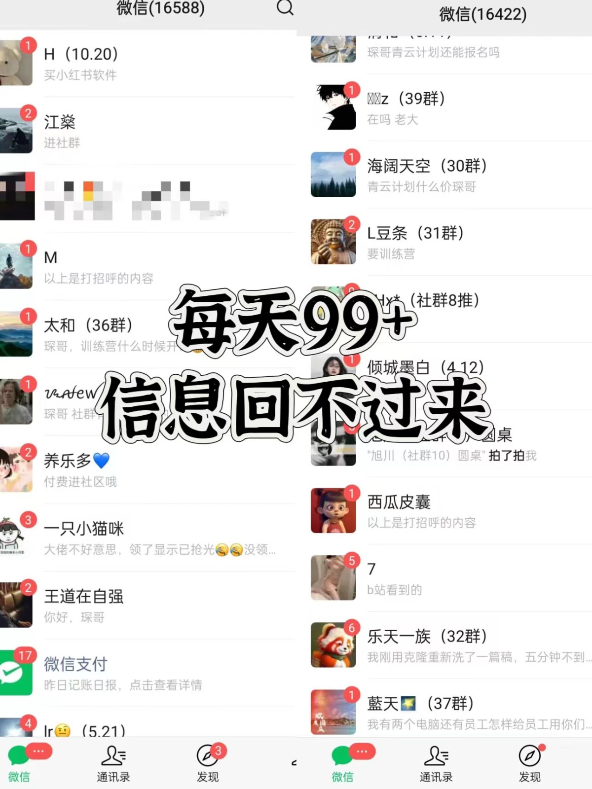 图片[2]-抖音小红书视频号全平台引流打法，全自动引流日引2000+精准客户-星火轻创