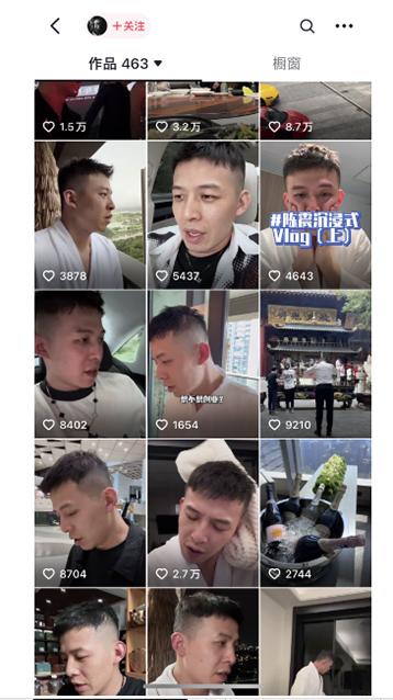 图片[1]-男天门抖音口播视频日引500+创业粉拆解教程！含不出镜等多种玩法普通人…-星火轻创
