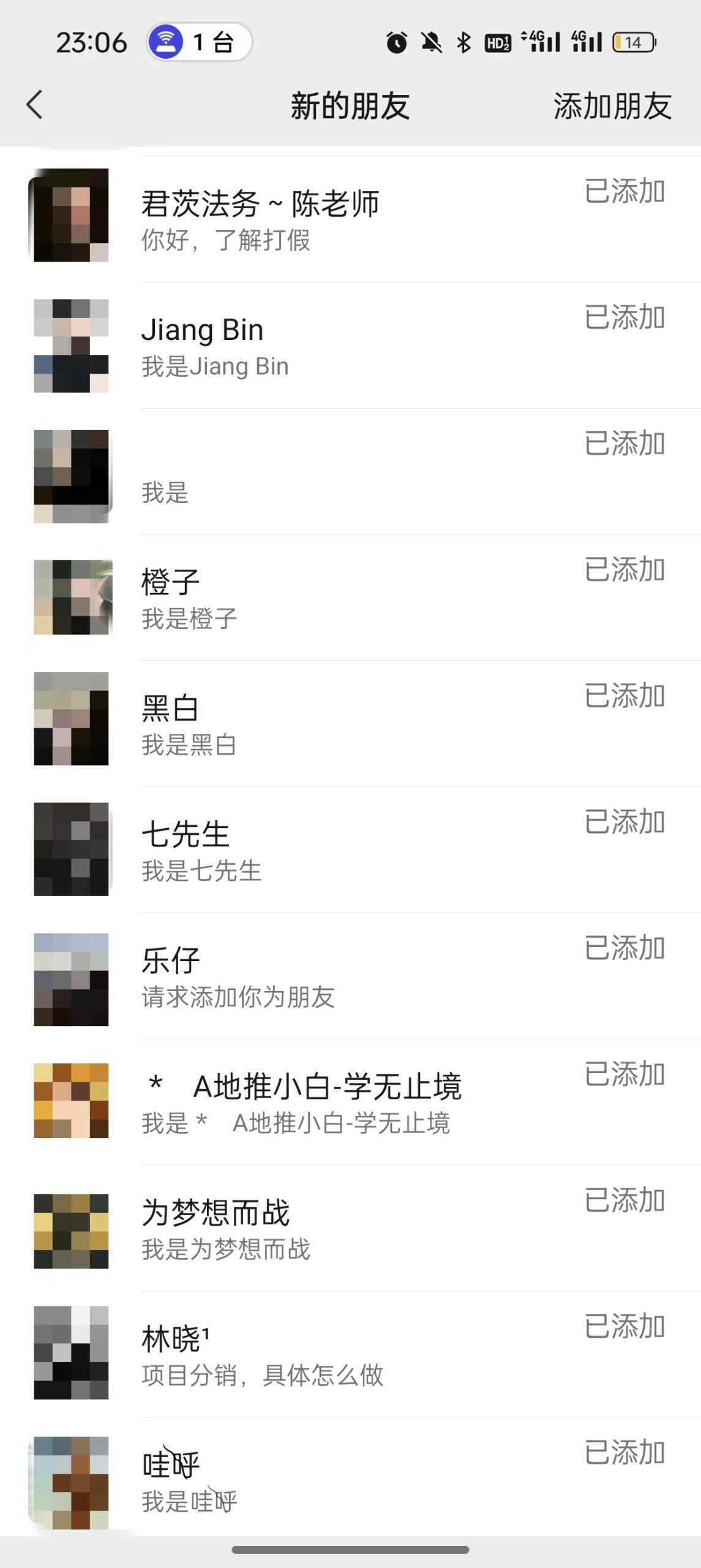 图片[3]-(9447期)2024年抖音快手最新项目拆解视频引流创业粉，一天轻松引流精准创业粉100+-小艾项目网