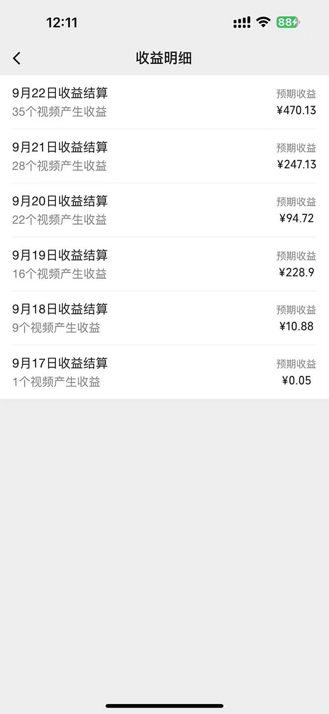 图片[1]-2024影视解说最新玩法，AI一键生成原创影视解说， 十秒钟制作成品，解…-星火轻创