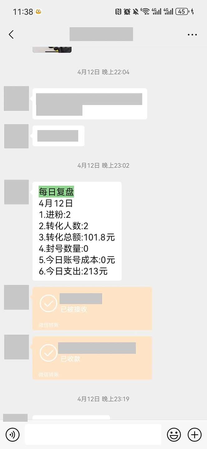 图片[1]-15天纯利10W+，国学掘金计划2024玩法全网首次公开(视频课程+交付手册-星火轻创