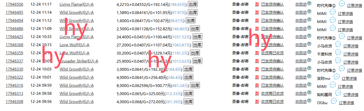 无脑搬砖游戏，轻松日入1000+ 长期稳定的项目-小艾项目网
