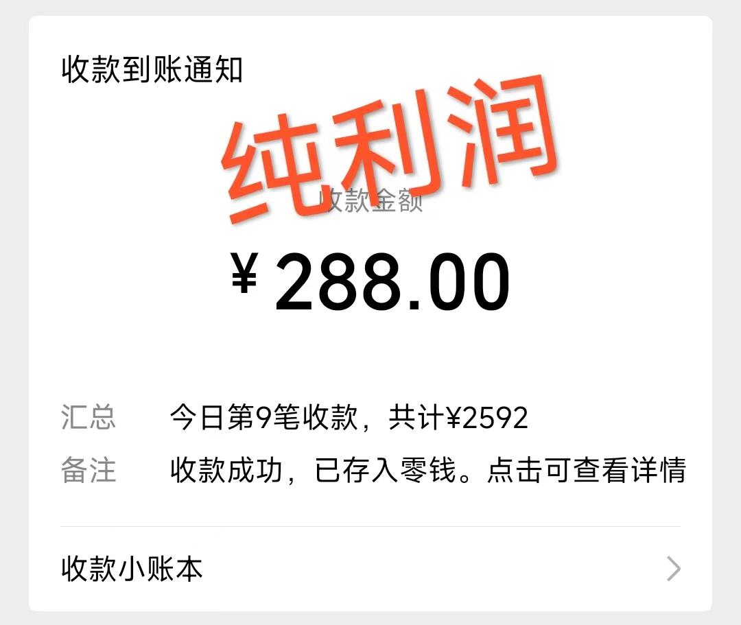 摩托车越野无人直播，高人气高停留，下白轻松日入500+-星火轻创