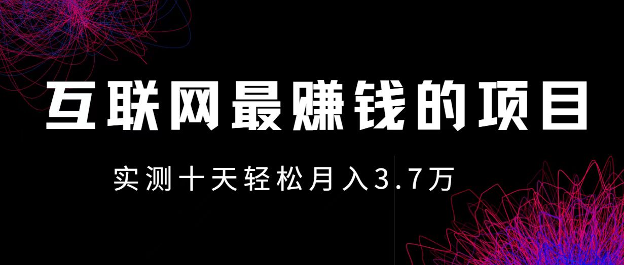 小鱼小红书0成本赚差价项目，利润空间非常大，尽早入手，多赚钱-星火轻创