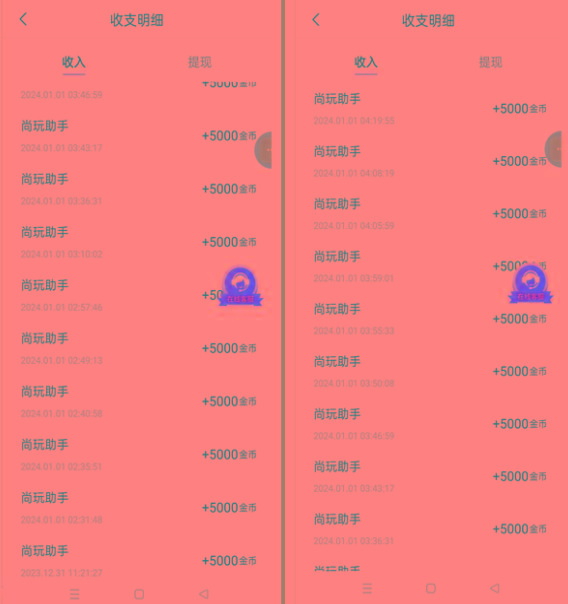 图片[2]-(8572期)手机简单看广告撸收益，单机日收益50-150+，有手机就能做，可批量放大-星火轻创