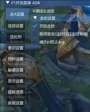 LOL一体公益免费器灵连招躲避-星火轻创