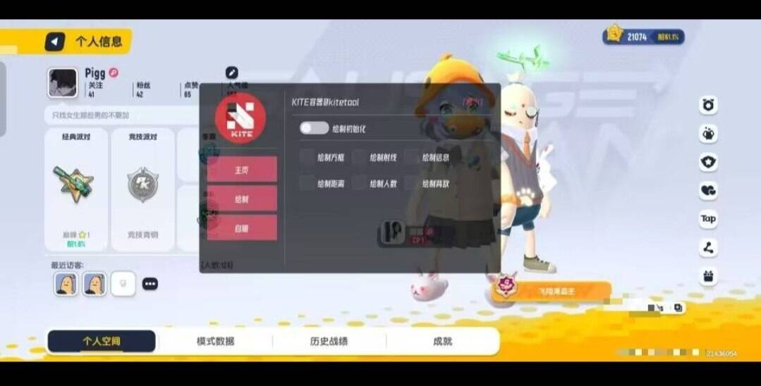 香肠派对容器多功能直装-星火轻创