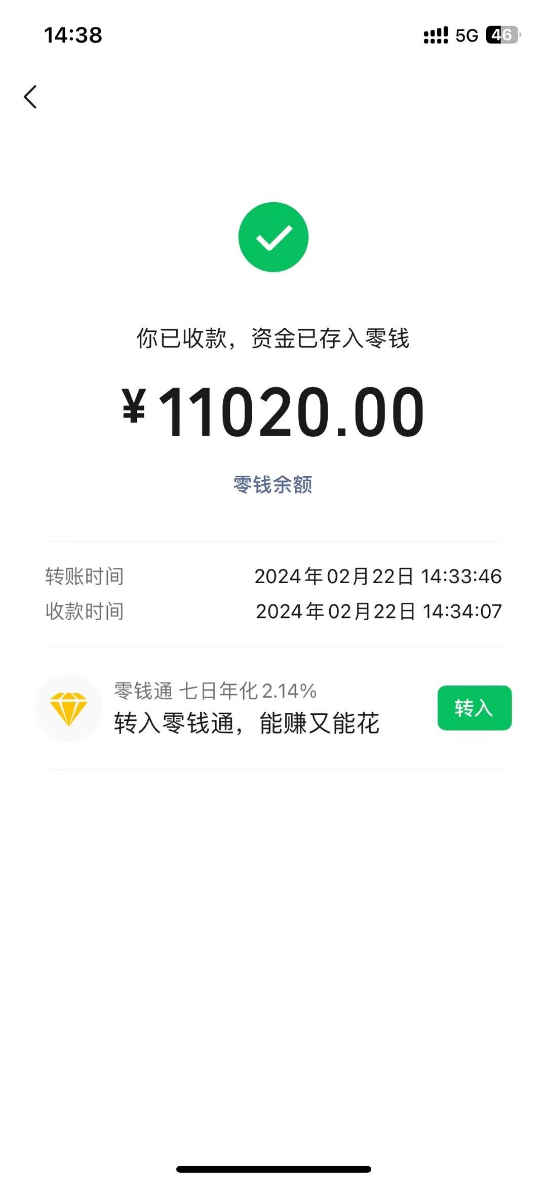 图片[1]-2024年国学无人直播暴力日入10000+小白也可操作-星火轻创