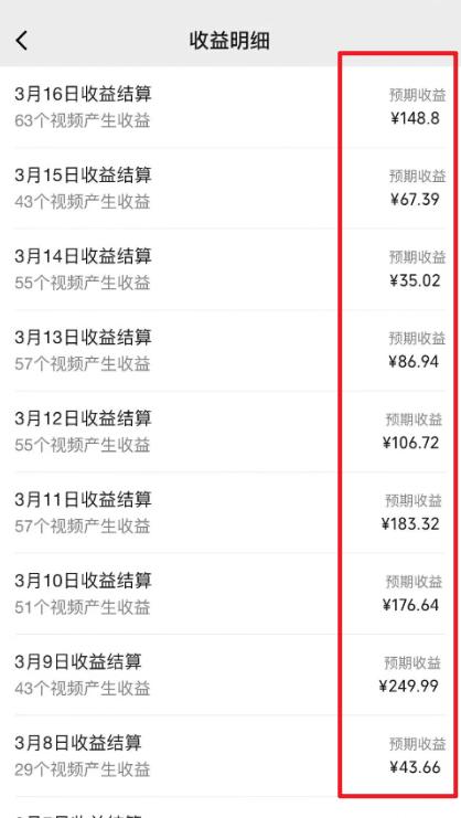 图片[1]-(9505期)2024视频号最新过原创技术，三天起号，收益稳定，单日500-1K-星火轻创